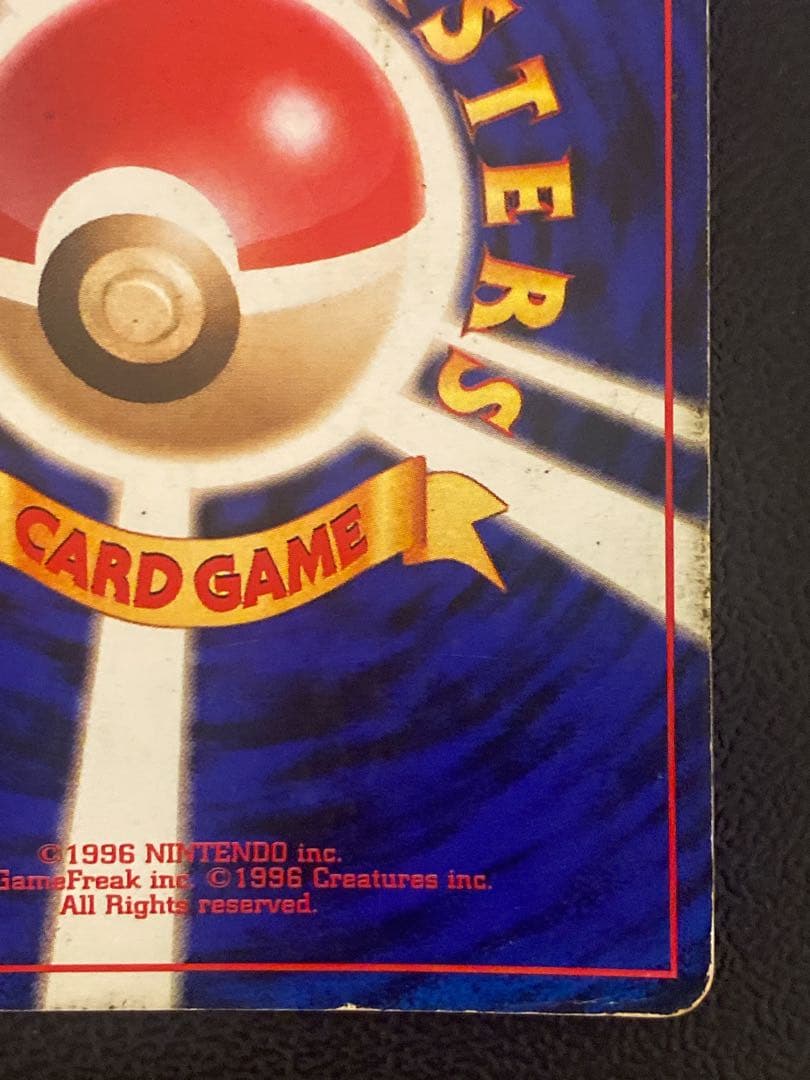 サンダー 旧裏 クイックスターターギフト