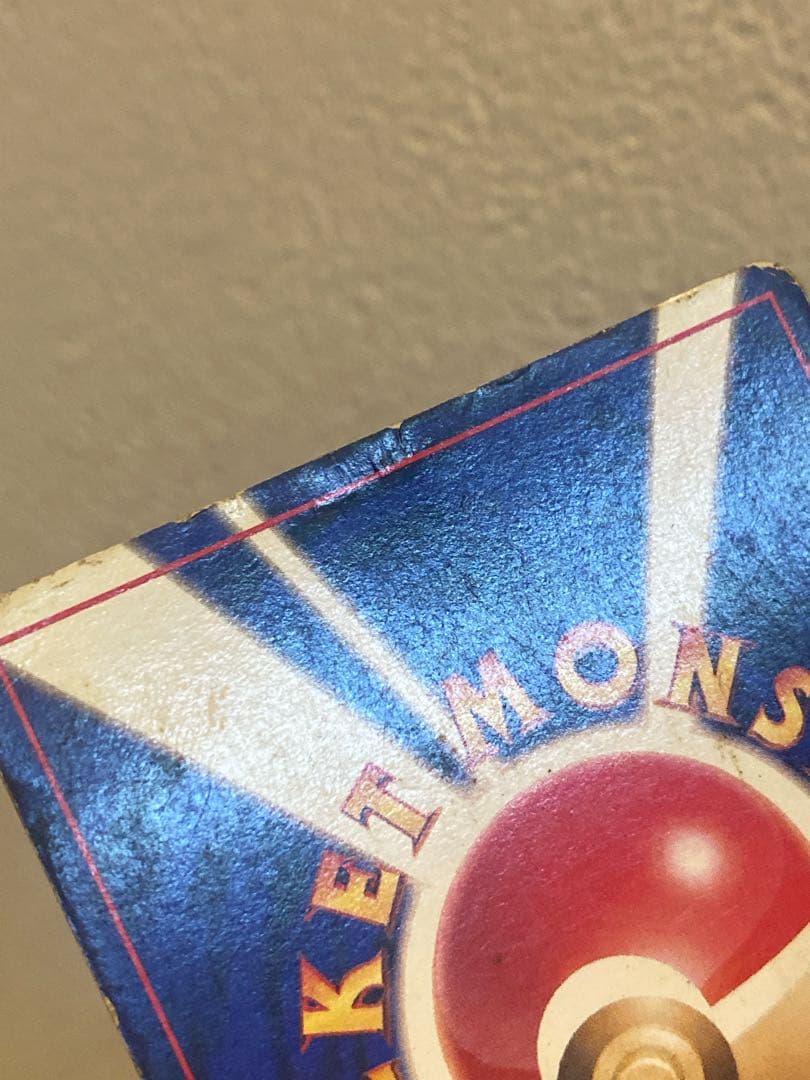 サンダー 旧裏 クイックスターターギフト