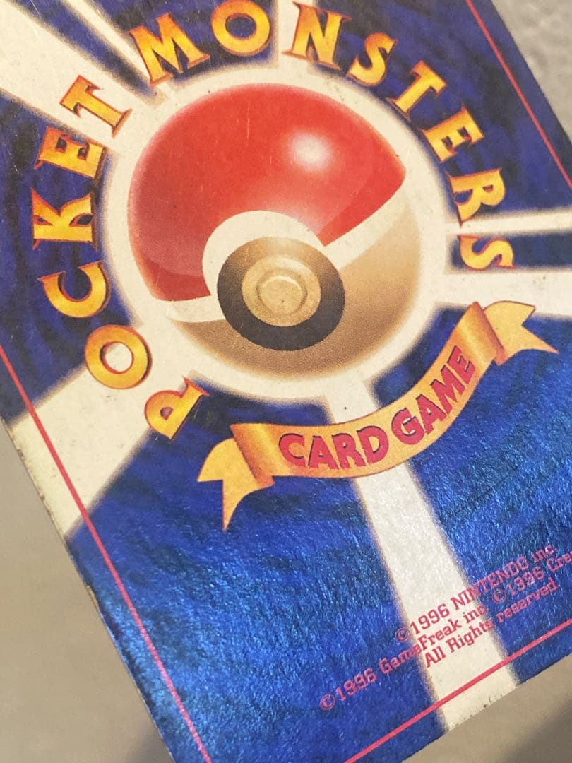 サンダー 旧裏 クイックスターターギフト