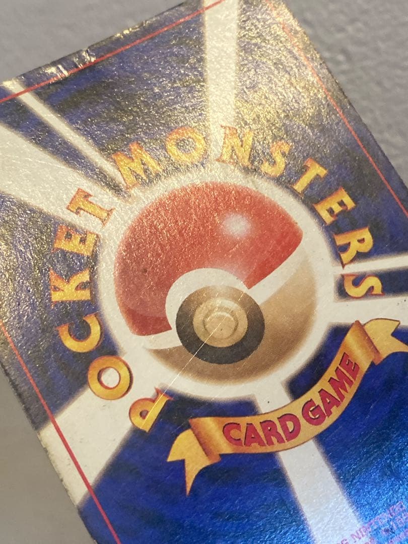 サンダー 旧裏 クイックスターターギフト