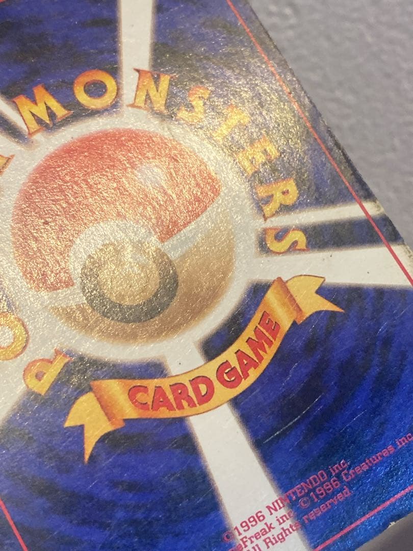 サンダー 旧裏 クイックスターターギフト