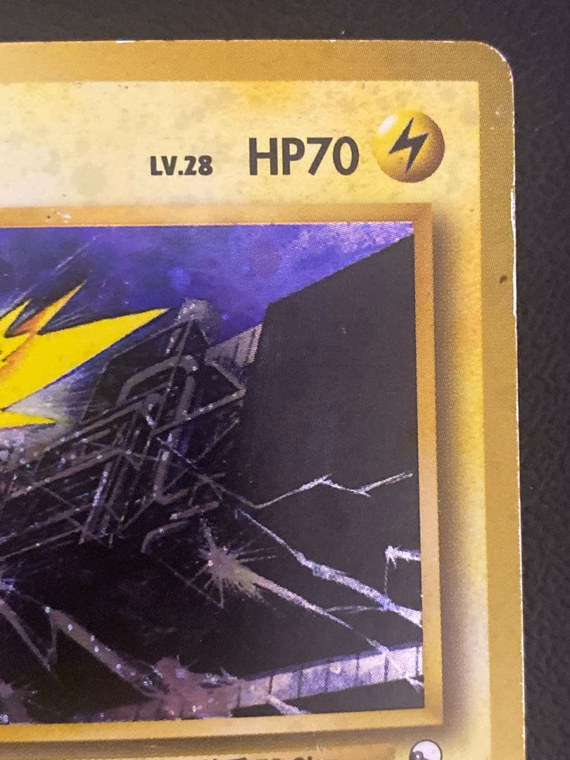 サンダー 旧裏 クイックスターターギフト