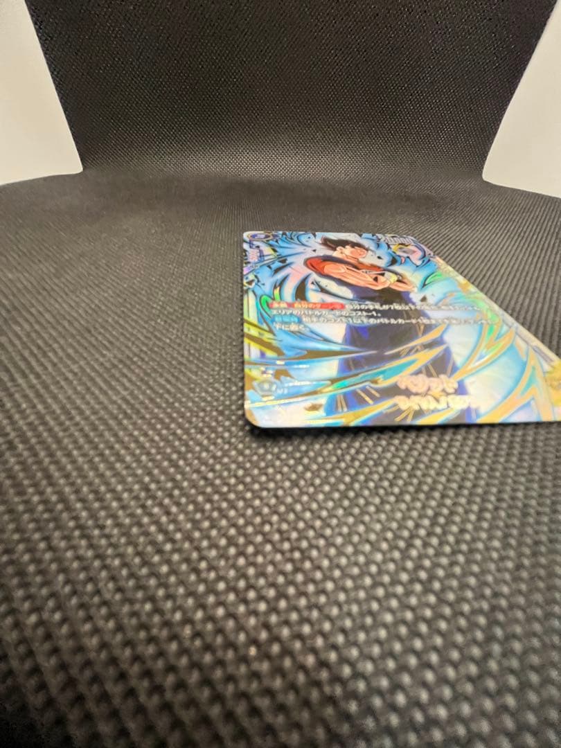 アルティメットバトル「ベジット」マグネット式カードホルダー付き⑩