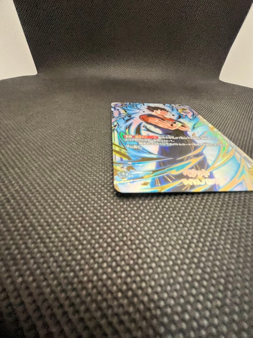 アルティメットバトル「ベジット」マグネット式カードホルダー付き⑩
