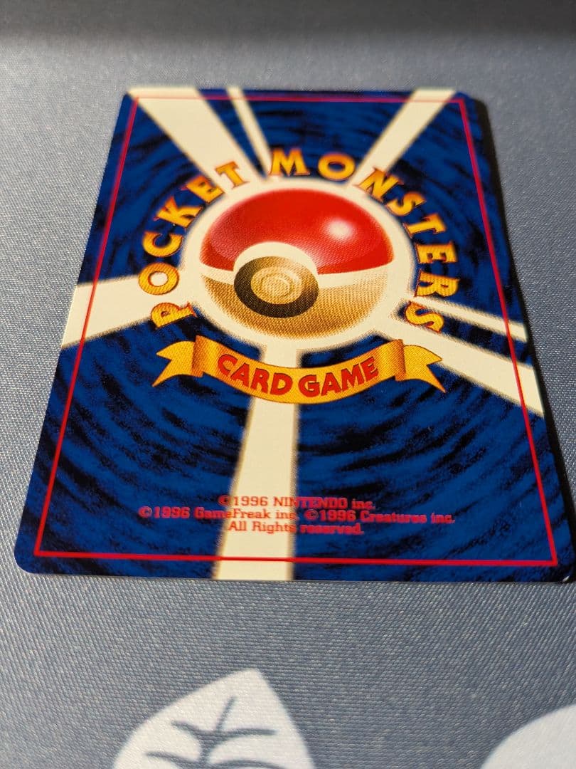 f*y様 ロケット団のニャース　CD「ニャースのパーティ」収録 旧裏