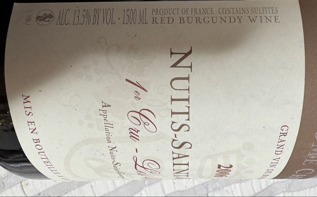 ニュイ・サン・ジョルジュ マグナムボトル(1500ml）