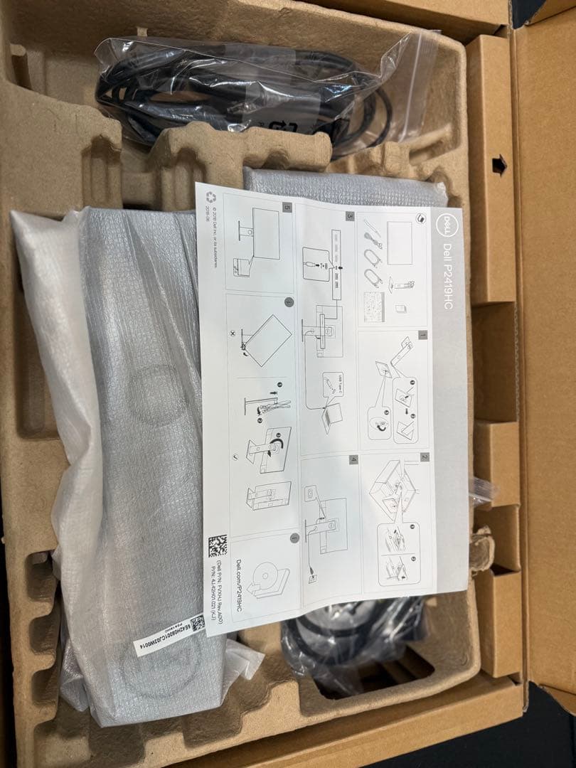 DELL P2419HC 23.8インチ モニター USB-C対応