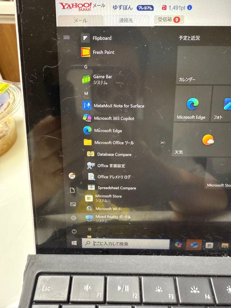 Windowsノート本体 mk