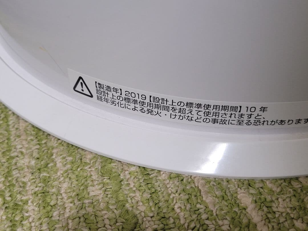 ダイソン Pure Humidify + Cool 加湿空気清浄機 PH01