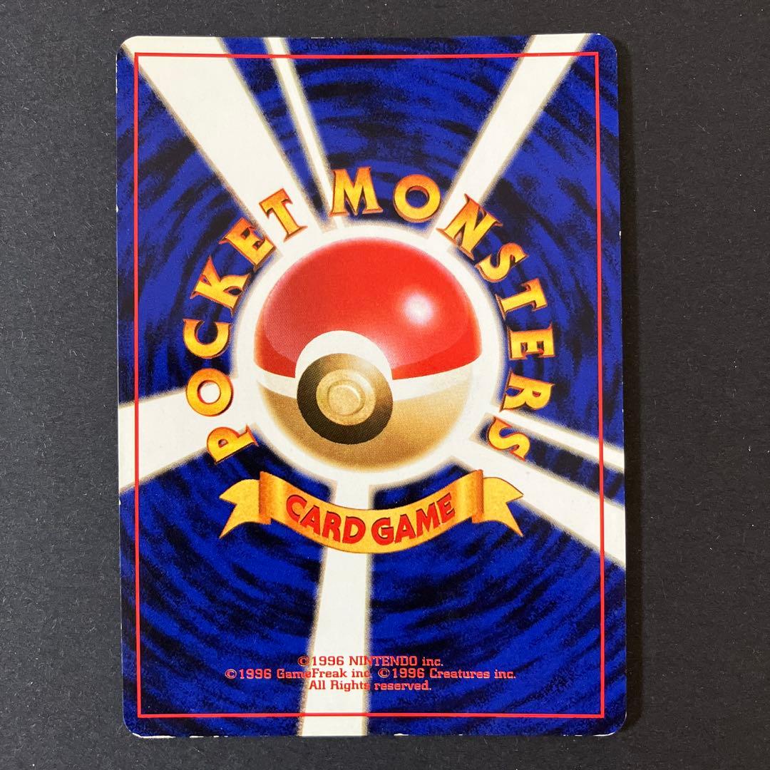 【中古品】 ポケットモンスターカードゲーム ヤマブキシティジム ナツメ