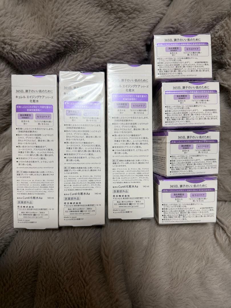 Curél 潤浸保湿フェイスクリーム とてもしっとり×4化粧水×3