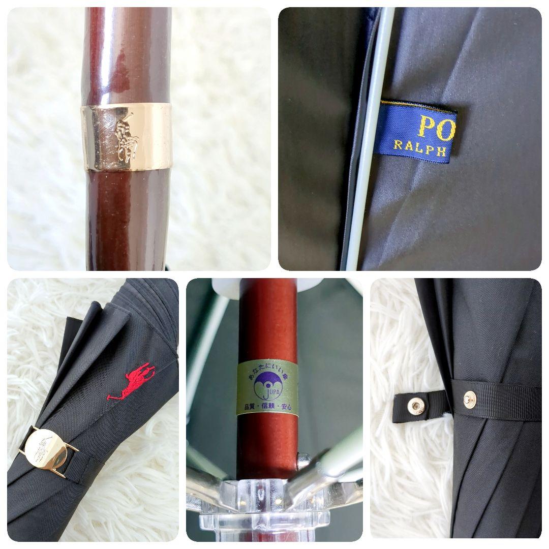 美品✨️POLO RALPH LAUREN 長傘 ブラック　ロゴ