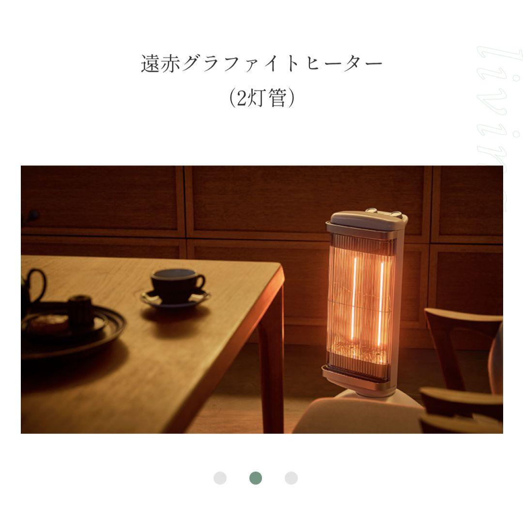 アラジン Aladdin 遠赤グラファイトヒーター CAH-2G10F(G)