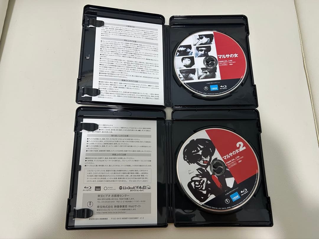 伊丹十三監督作品Blu-ray 4本セット（マルサの女他）