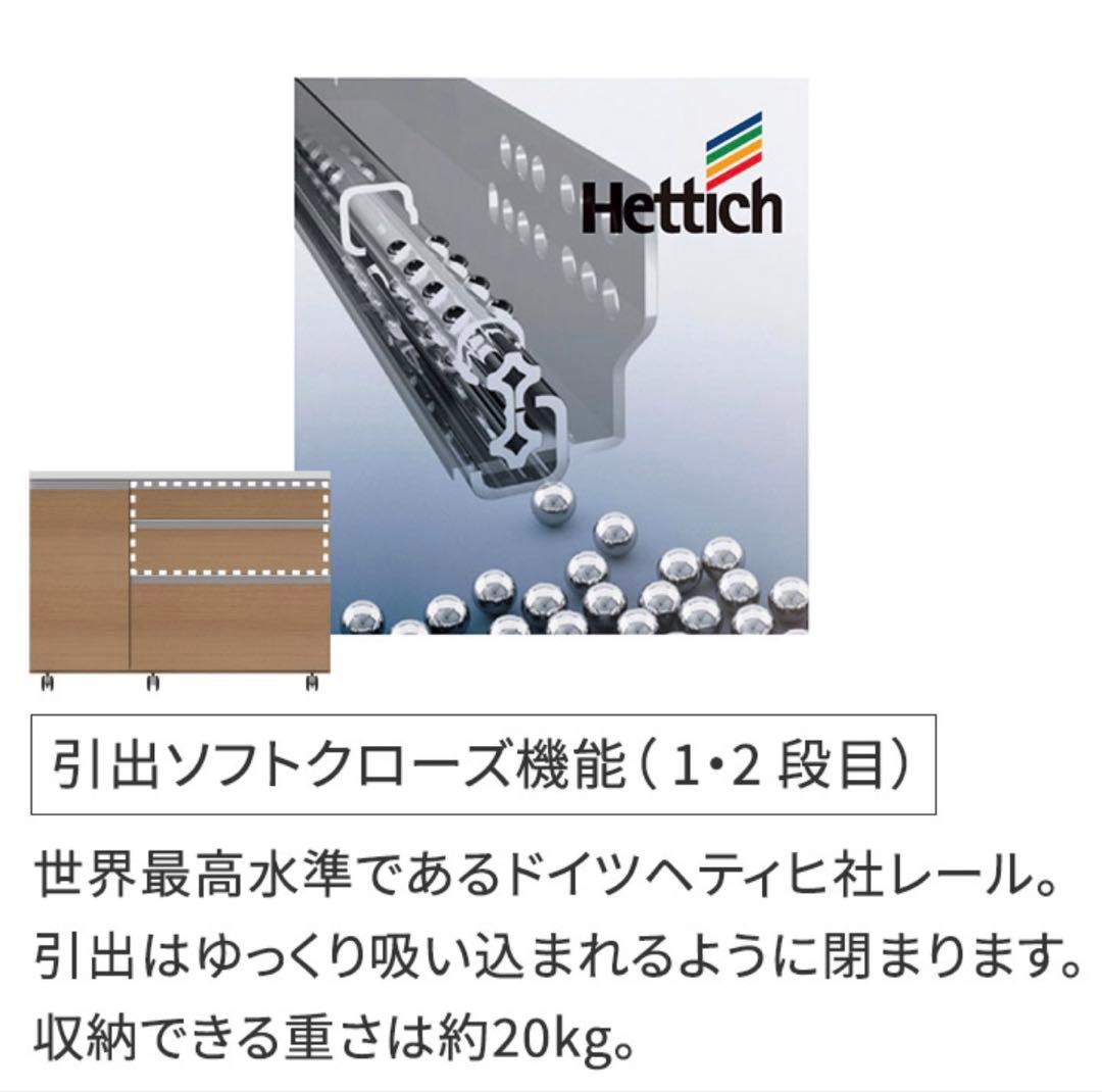 【Chiyoko】パモウナ キッチンカウンター　120cm幅