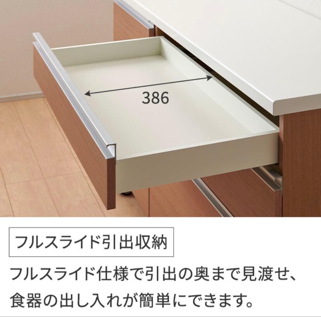 【Chiyoko】パモウナ キッチンカウンター　120cm幅