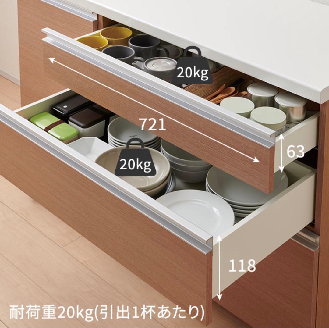 【Chiyoko】パモウナ キッチンカウンター　120cm幅