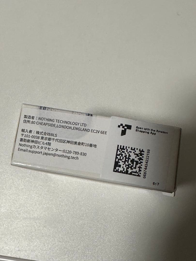 新品未開封 Nothing Ear (a) ホワイト