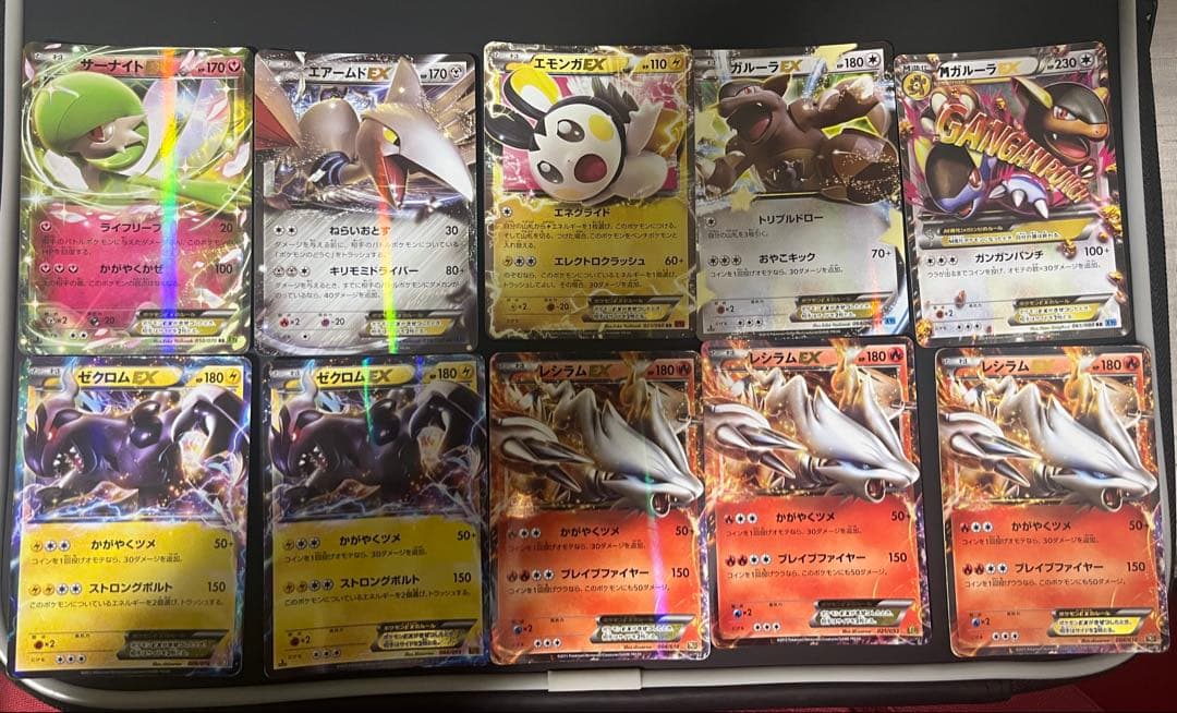 EX まとめ売りサーナイト Mガルーラ レシラム ゼクロム 他 XY BW