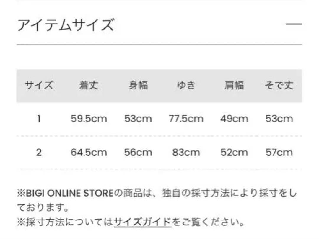 F_【Dulcamara】ヴィンテージNYパデッドダッフルロングCT