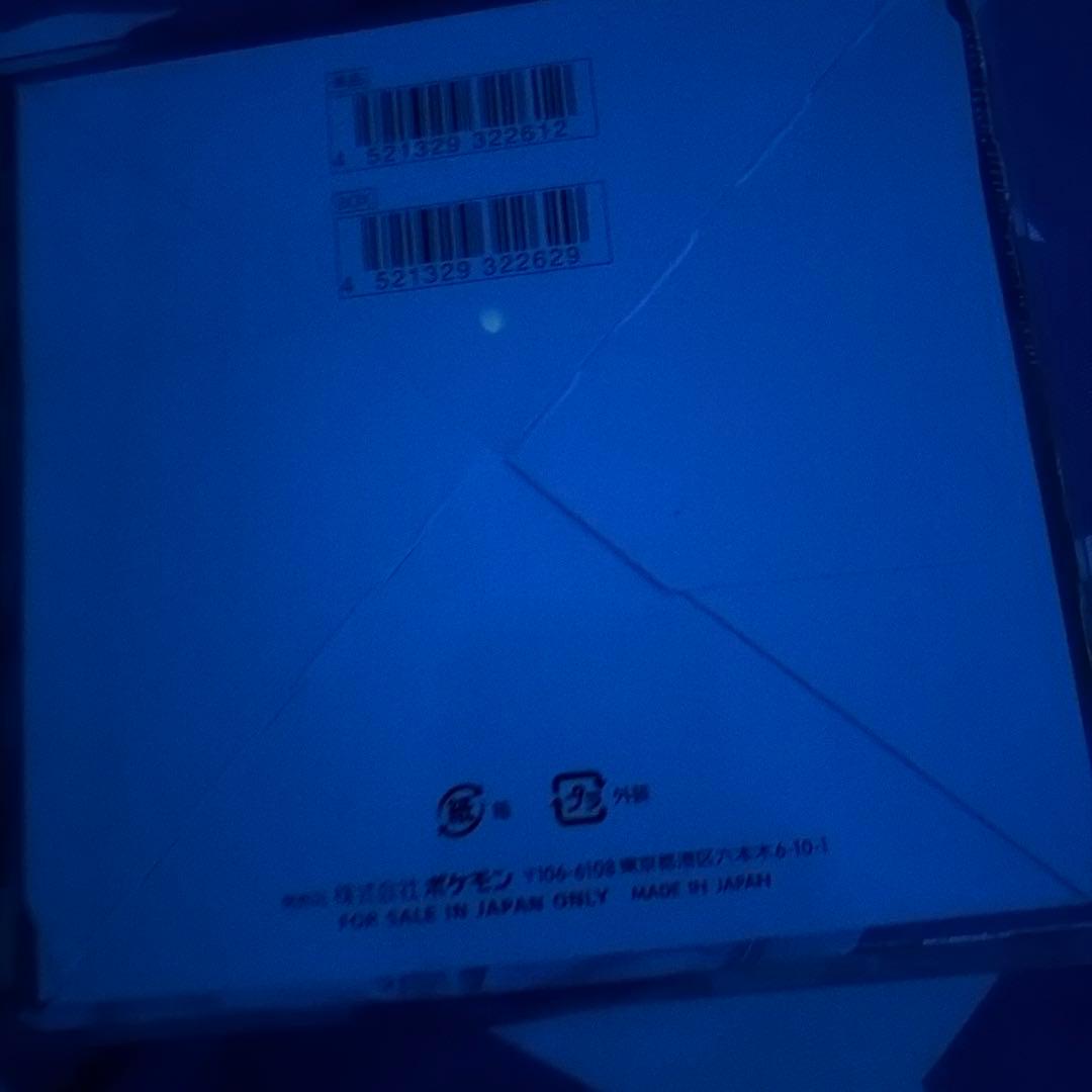 フュージョンアーツ未開封BOX(シュリンク付き)