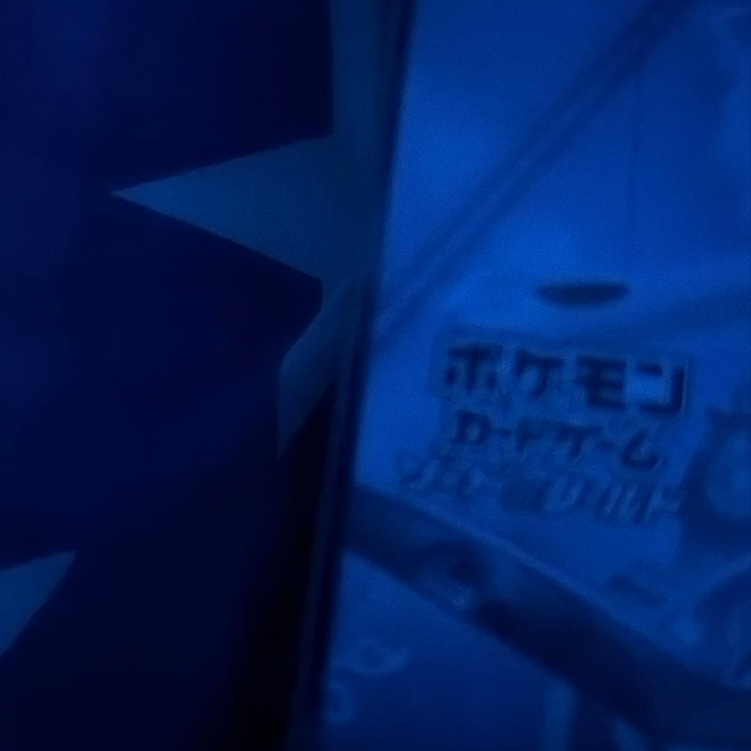 フュージョンアーツ未開封BOX(シュリンク付き)