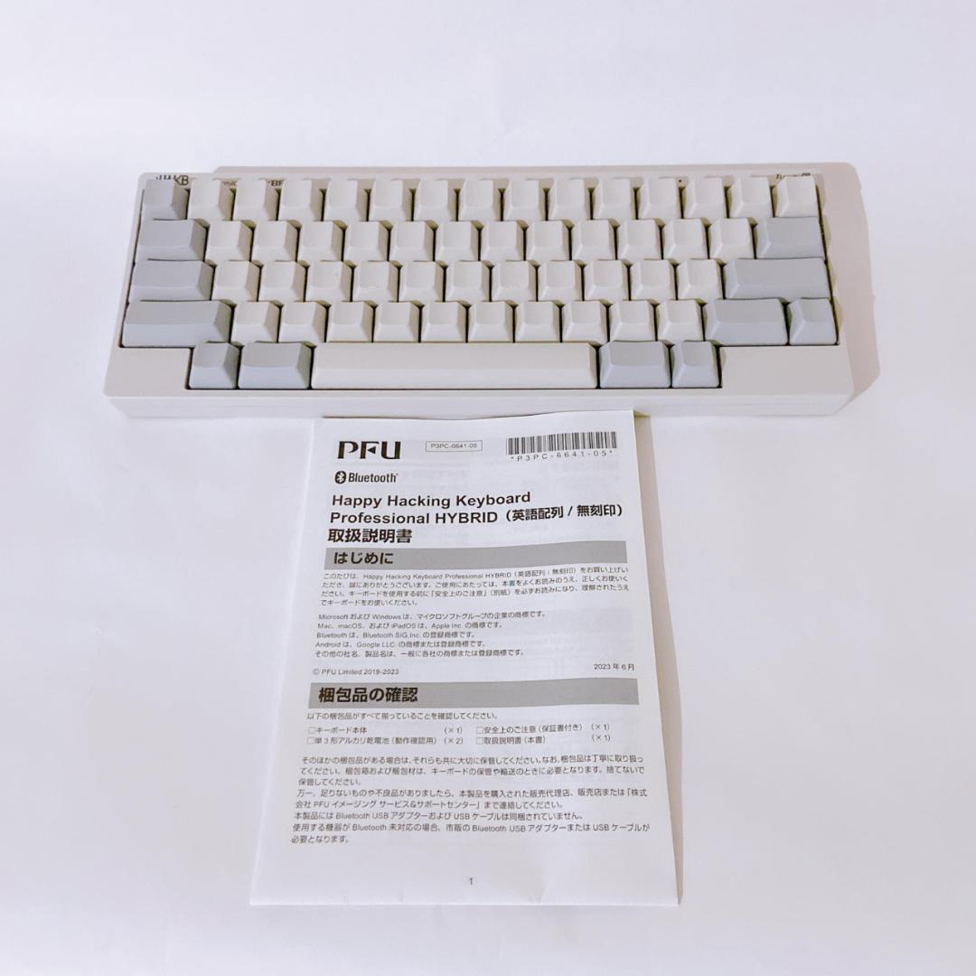 PFU HHKB Type-S 無刻印／白（英語配列）