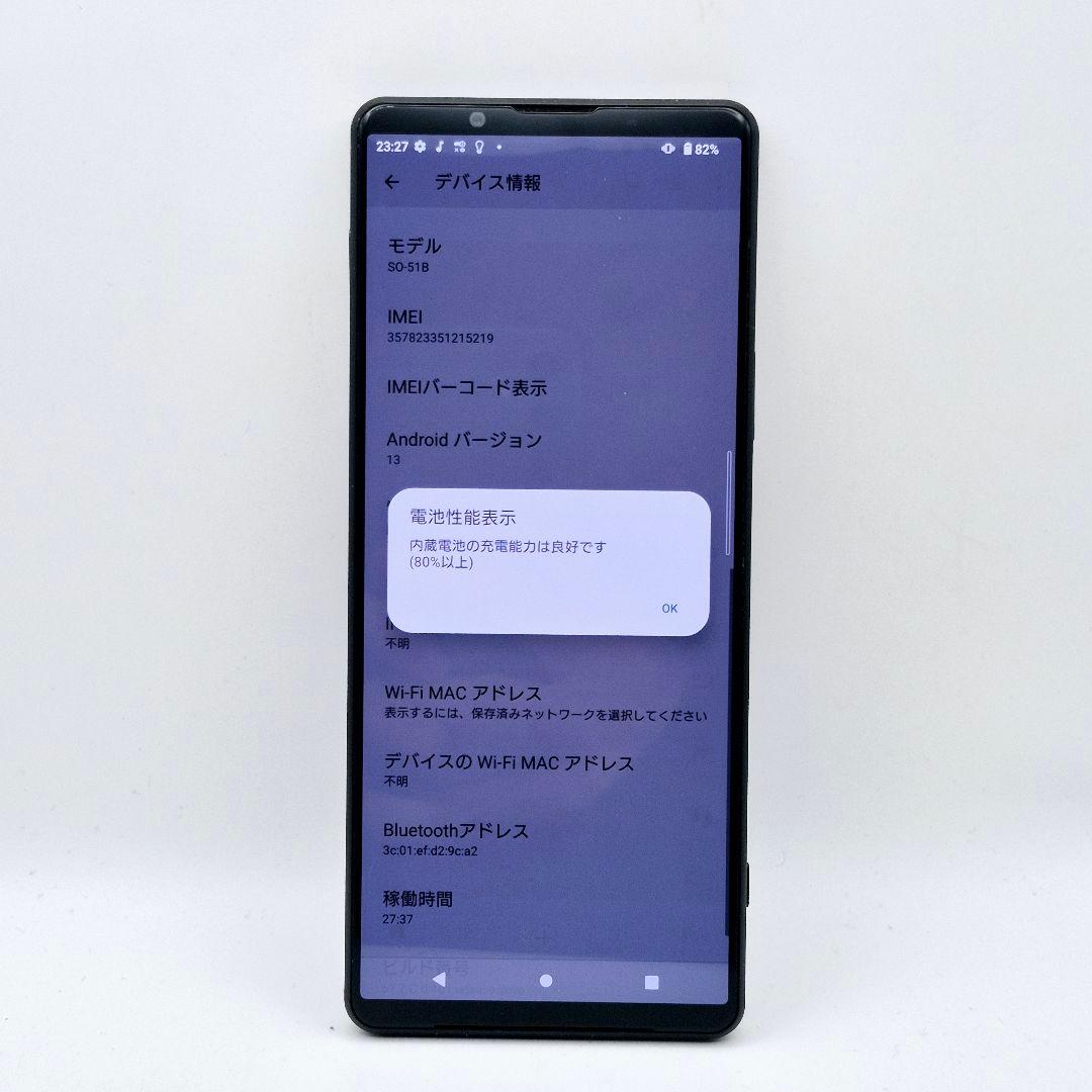 [J34] Xperia 1 iii docomo版 SIMフリー