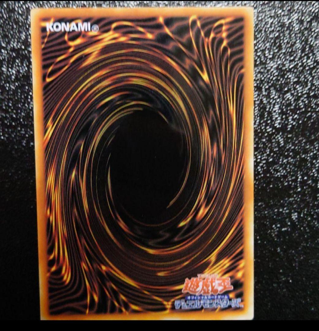 遊戯王　ブルーアイズ　青眼の白竜　ステンレス