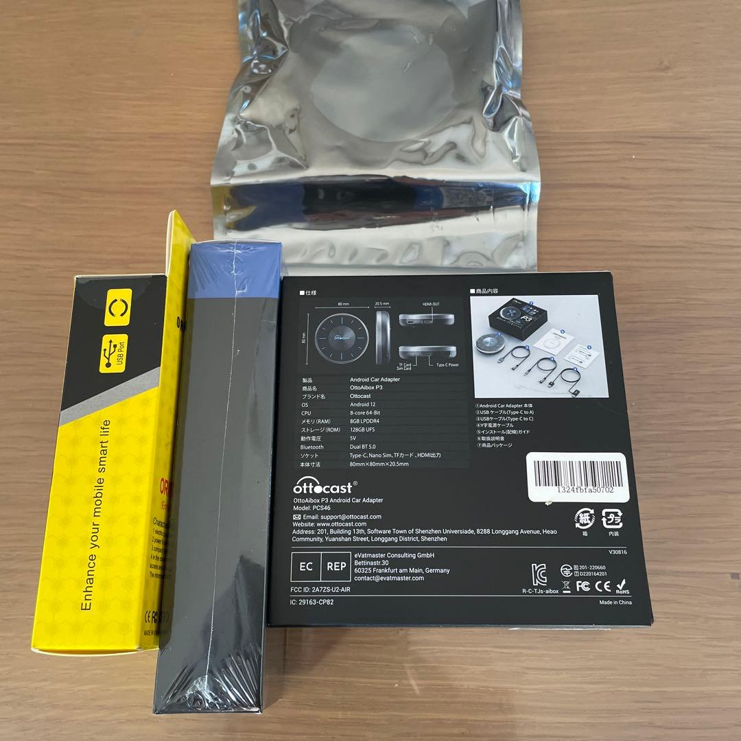 オットキャスト(Ottocast) OTTOAIBOX P3 リモコン等セット