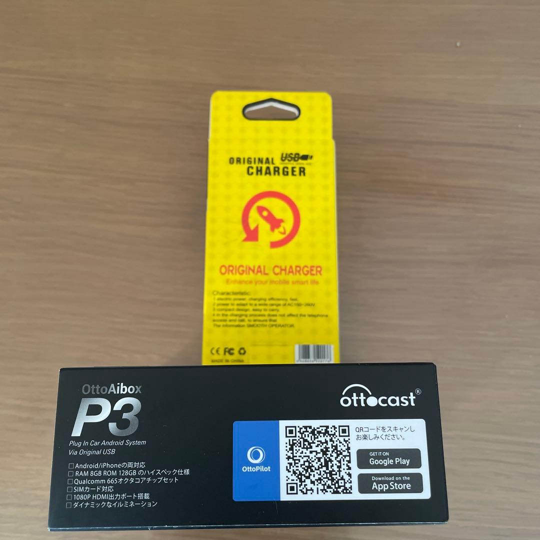 オットキャスト(Ottocast) OTTOAIBOX P3 リモコン等セット