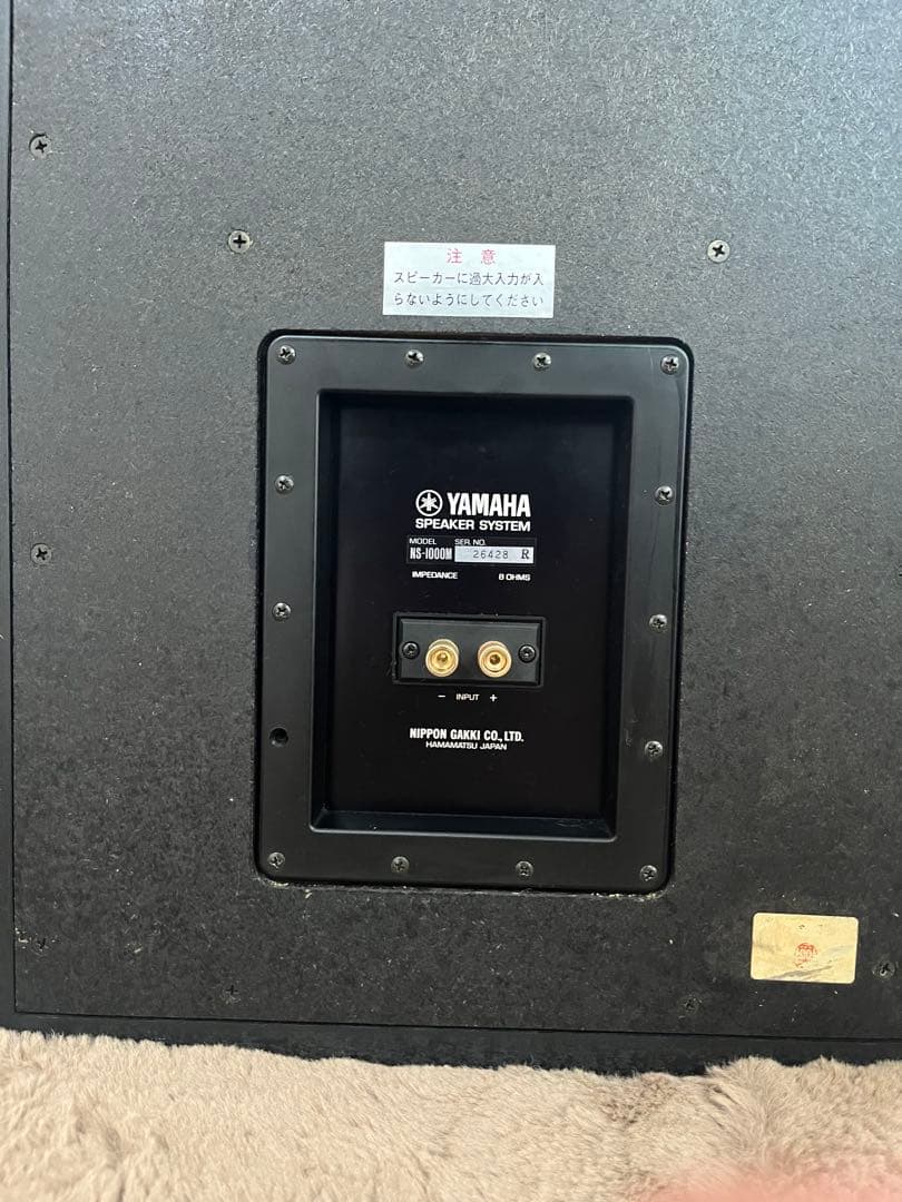 monkey partyさん専用　Yamaha ns-1000m スピーカー