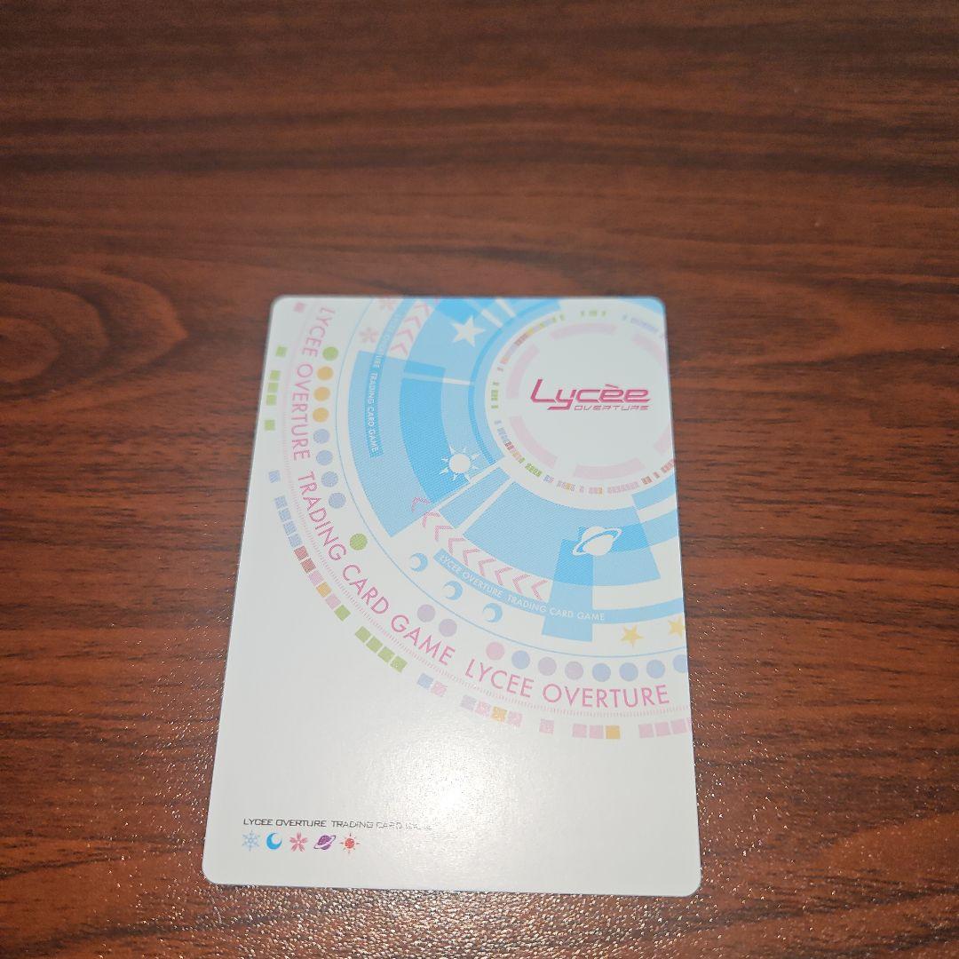 人見知りのダイナー店主 ユニカ・ラスペランツァsp　Lycee