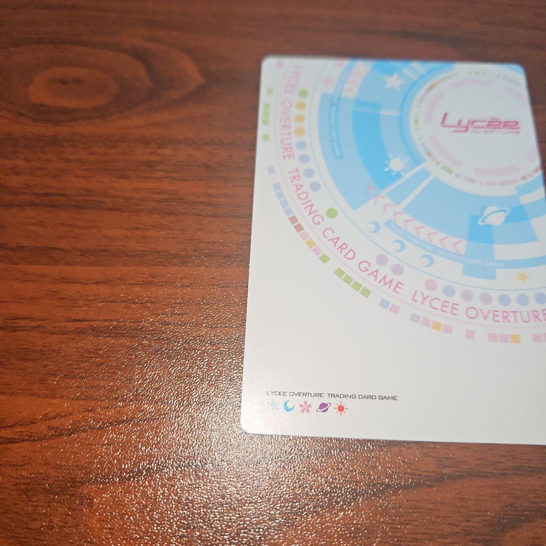 人見知りのダイナー店主 ユニカ・ラスペランツァsp　Lycee