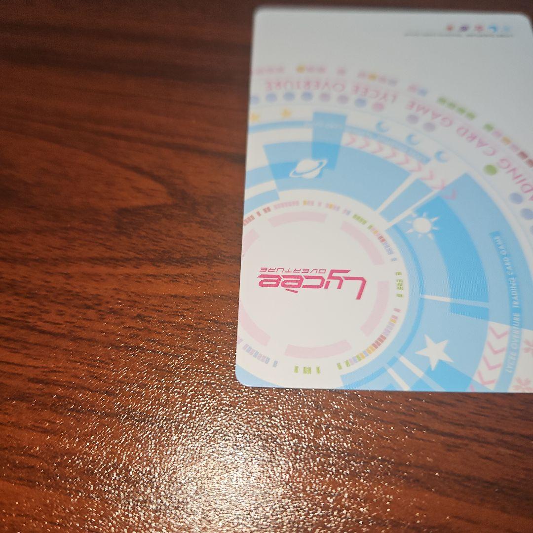 人見知りのダイナー店主 ユニカ・ラスペランツァsp　Lycee