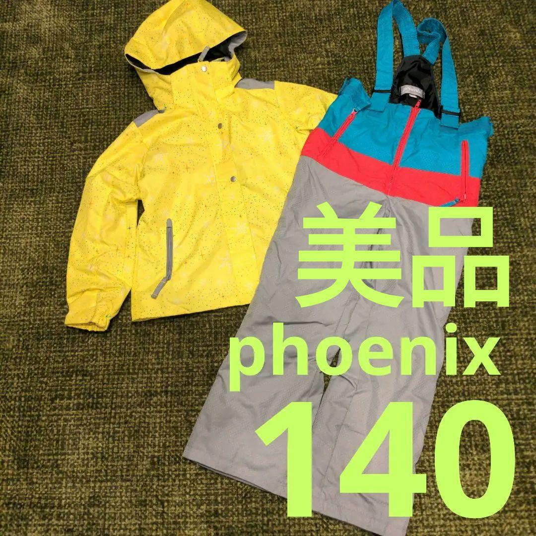 phenix スキーウェア 上下セット 140 フェニックス