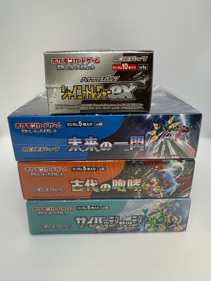 シャイニートレジャー サイバージャッジ 古代の咆哮 未来の一閃 4box 新品
