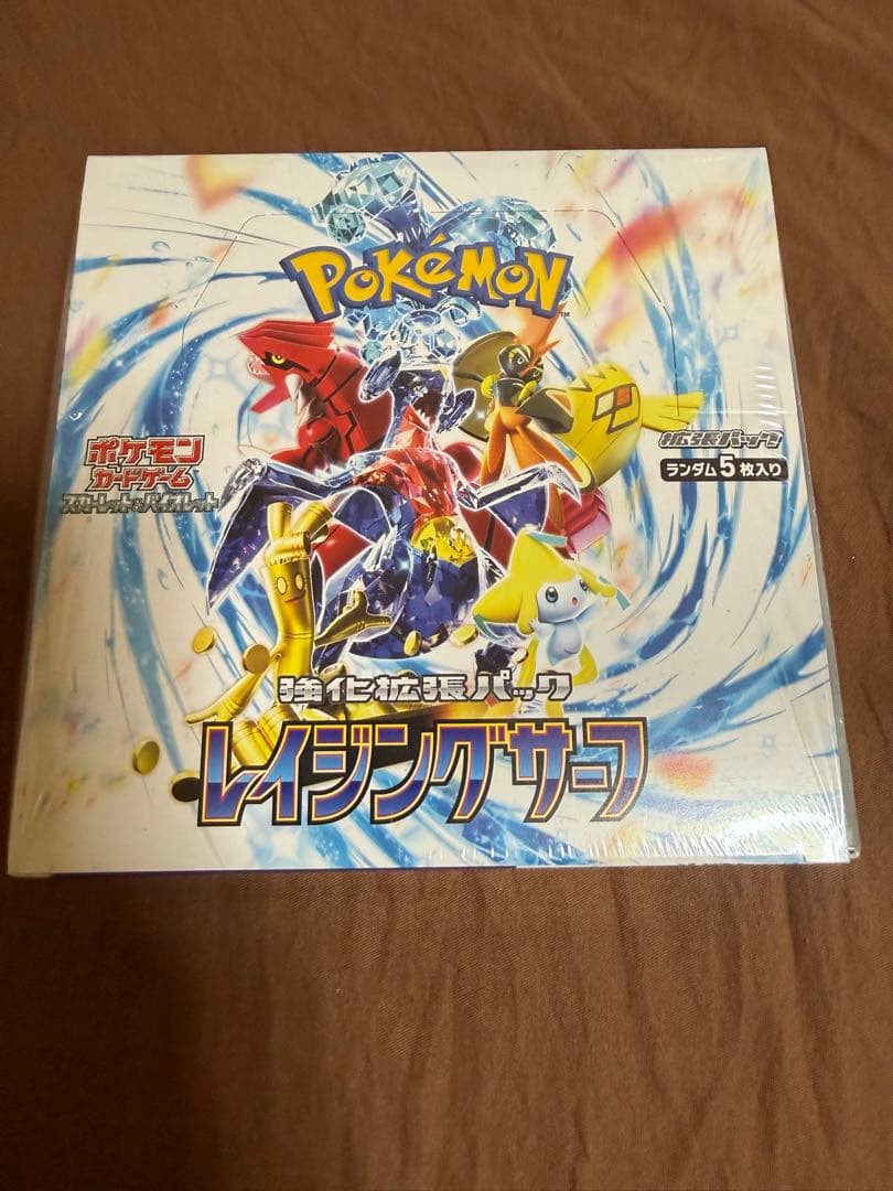 ポケモンカードゲーム レイジングサーフ シュリンク付きBOX
