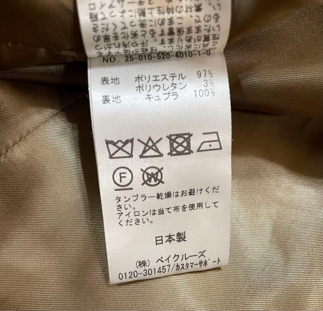 美品✨ドゥーズィエムクラス 25SS UNEVEN TWILL ジャケット