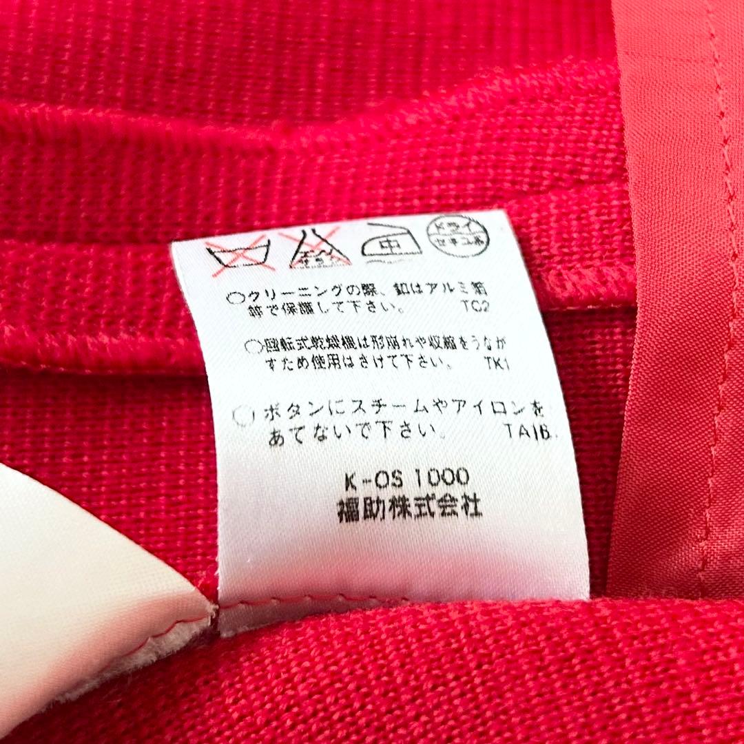 【専用ページ】イブサンローラン パイピング ウールニットジャケット