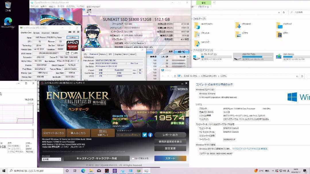 【ゲーミングフルセット販売】Ryzen 7 R9 Fury 16GB SSD搭載