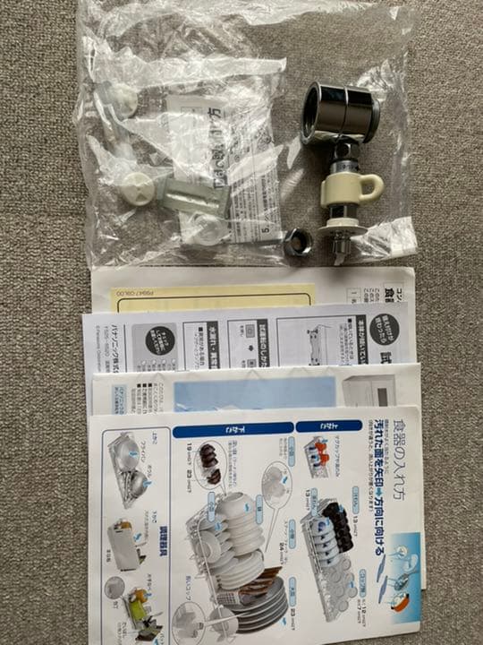 【美品　使用期間短い】Panasonic NP-TH1-W 食洗機