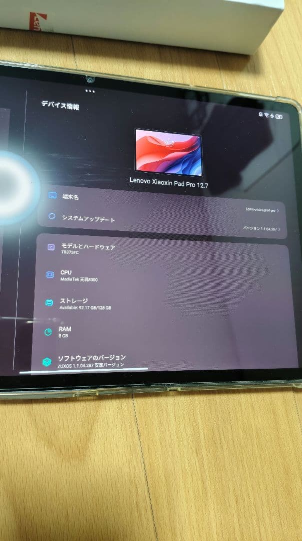 【2月6日まで】最終価格 Xiaoxin Pad Pro 12.7 2025