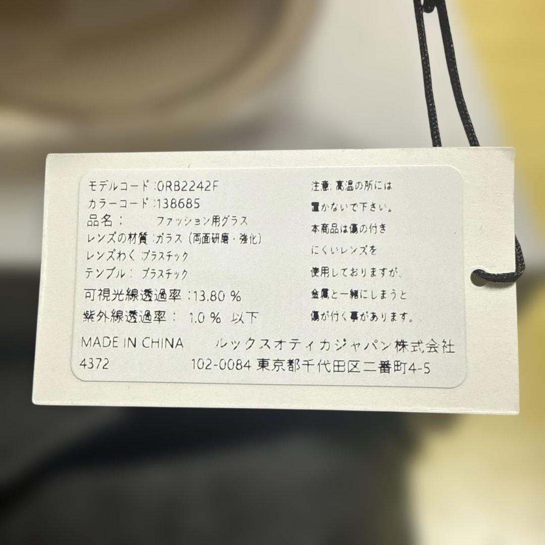 小物 Ray-Ban WAYFARER OVAL CHANGE 0RB2242F