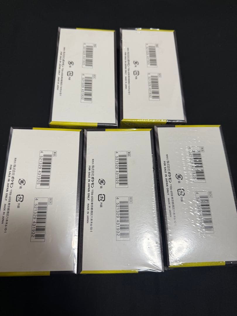 ポケモンカード ハイクラスパック MEGAドリームex シュリンク付き　5box
