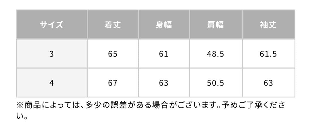 ＜AURALEE＞セットアップ