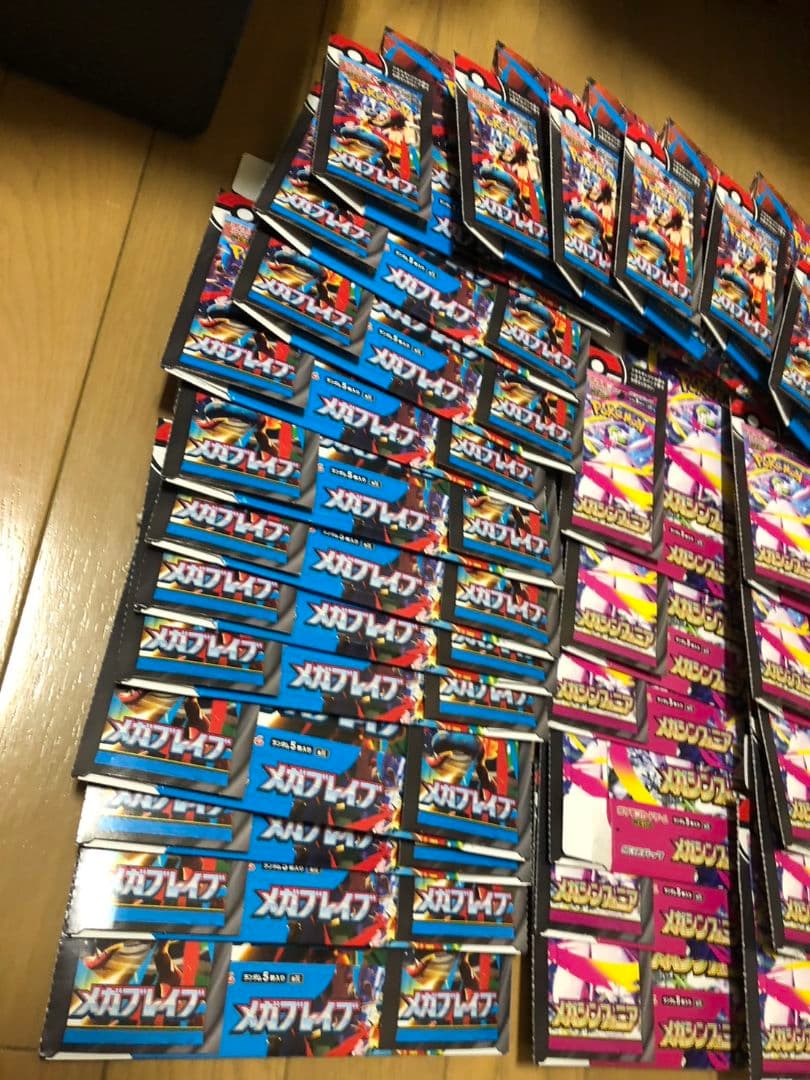 空箱　まとめ売り　ポケカ　ペリペリあり　空き箱