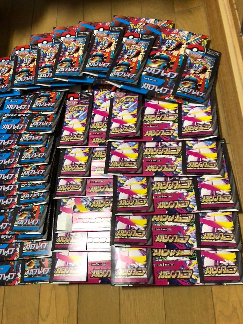 空箱　まとめ売り　ポケカ　ペリペリあり　空き箱