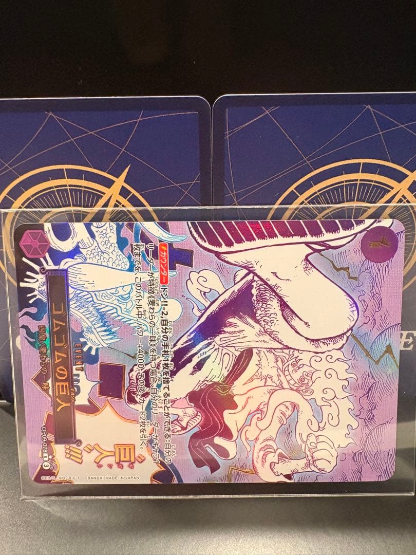 【美品】ワンピース トレーディングカード ゴムゴムの巨人