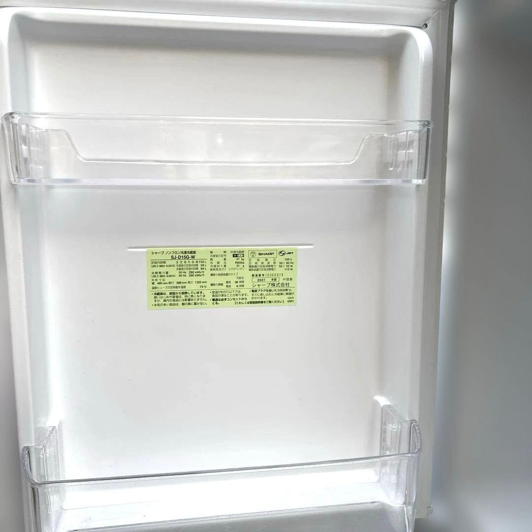 SHARP冷蔵庫どっちもドア152L/TOSHIBA洗濯機4.5kg/電子レンジ